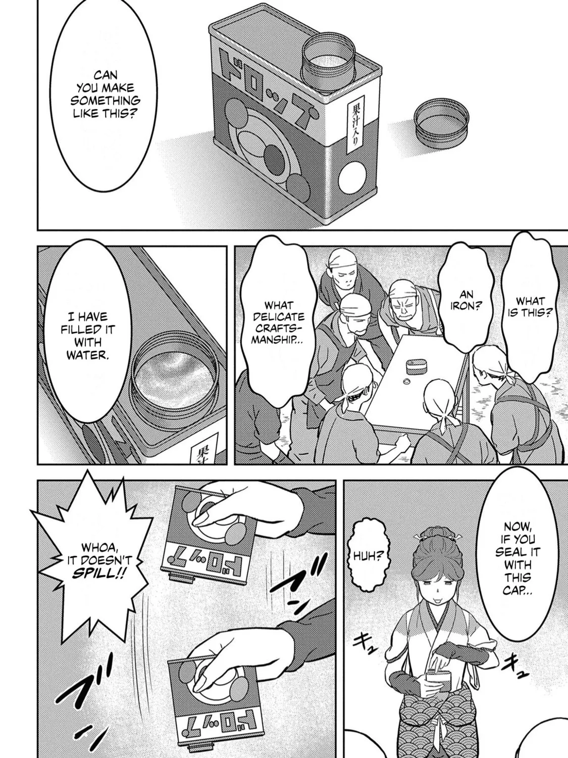 Sengoku Komachi Kuroutan: Noukou Giga Chapter 19 page 20 - 