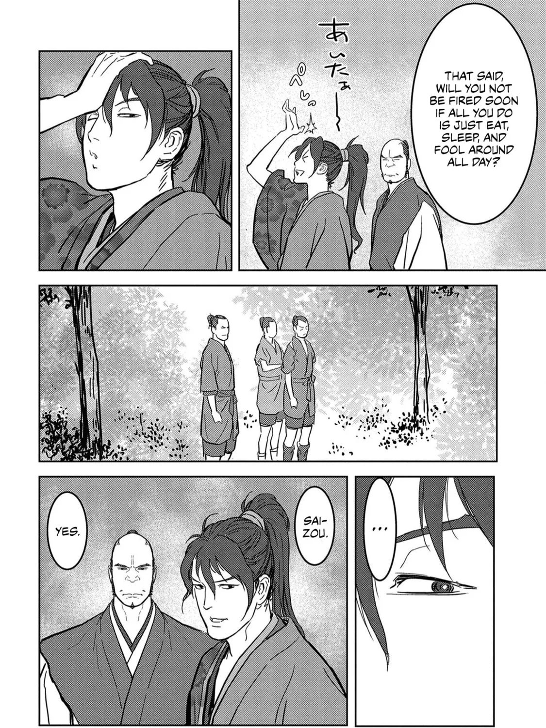 Sengoku Komachi Kuroutan: Noukou Giga Chapter 19 page 32 - 