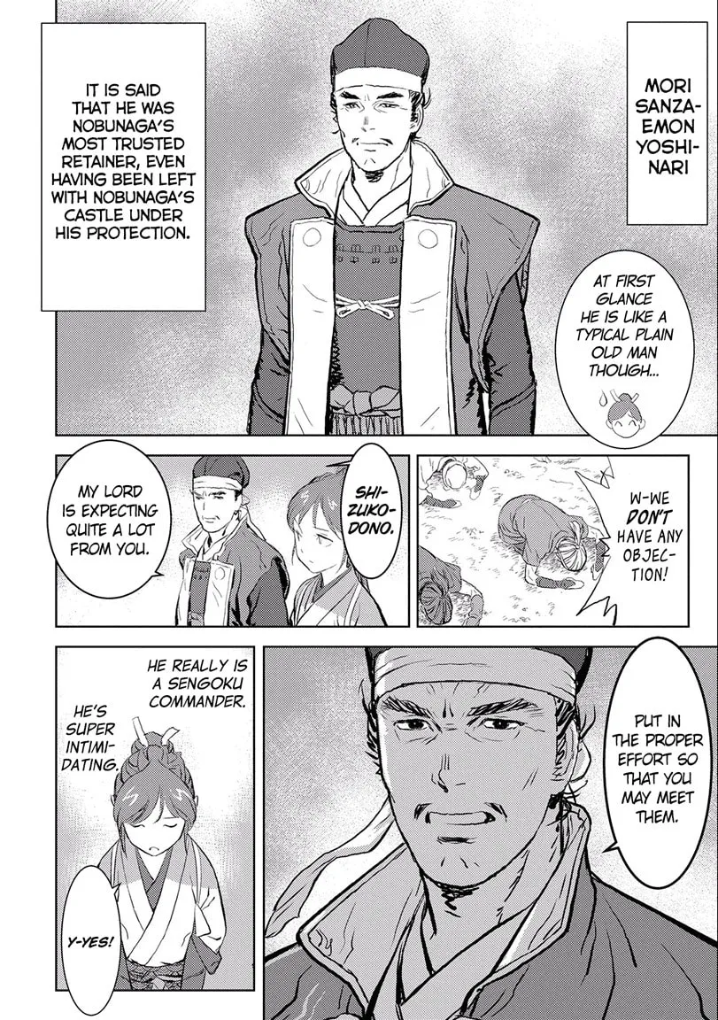 Sengoku Komachi Kuroutan: Noukou Giga Chapter 2 page 2 - 