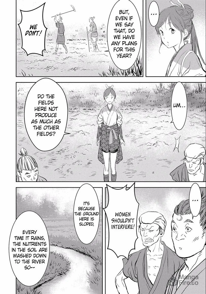Sengoku Komachi Kuroutan: Noukou Giga Chapter 2 page 12 - 