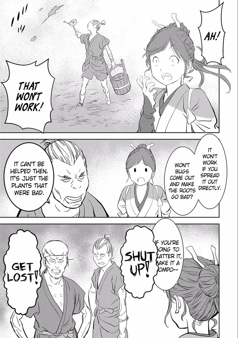 Sengoku Komachi Kuroutan: Noukou Giga Chapter 2 page 13 - 