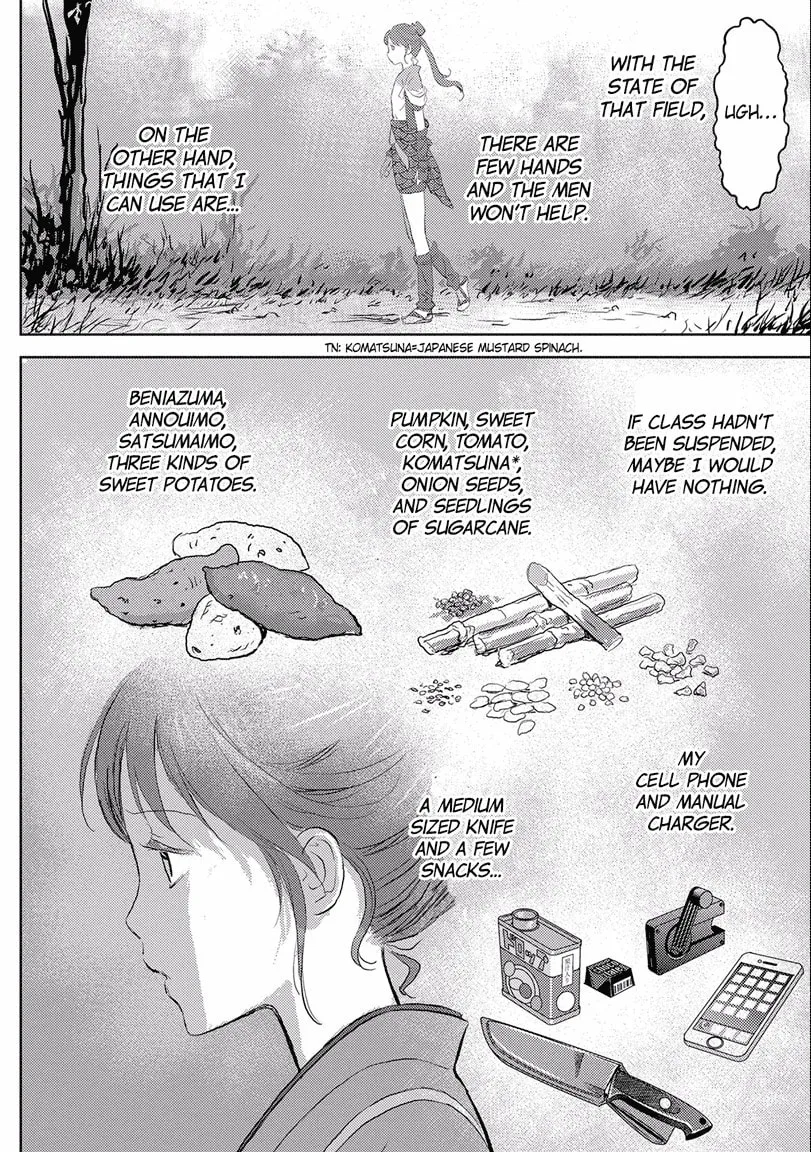 Sengoku Komachi Kuroutan: Noukou Giga Chapter 2 page 14 - 
