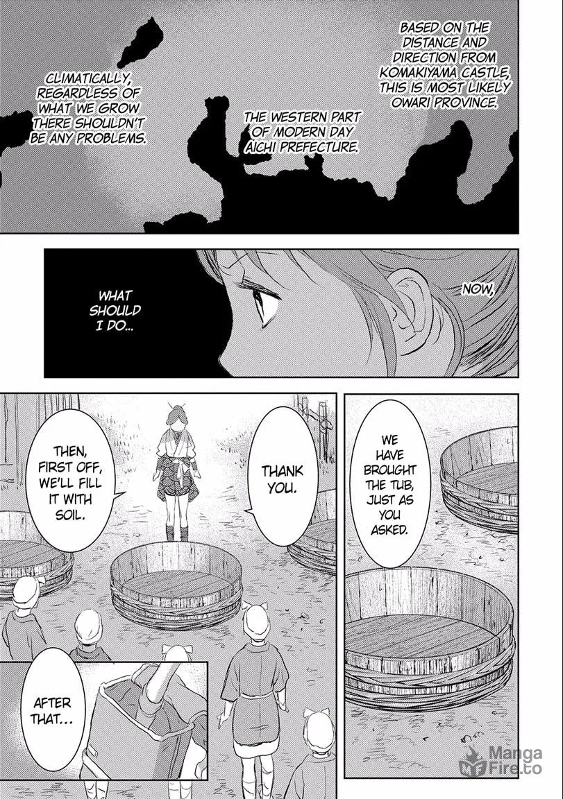 Sengoku Komachi Kuroutan: Noukou Giga Chapter 2 page 15 - 