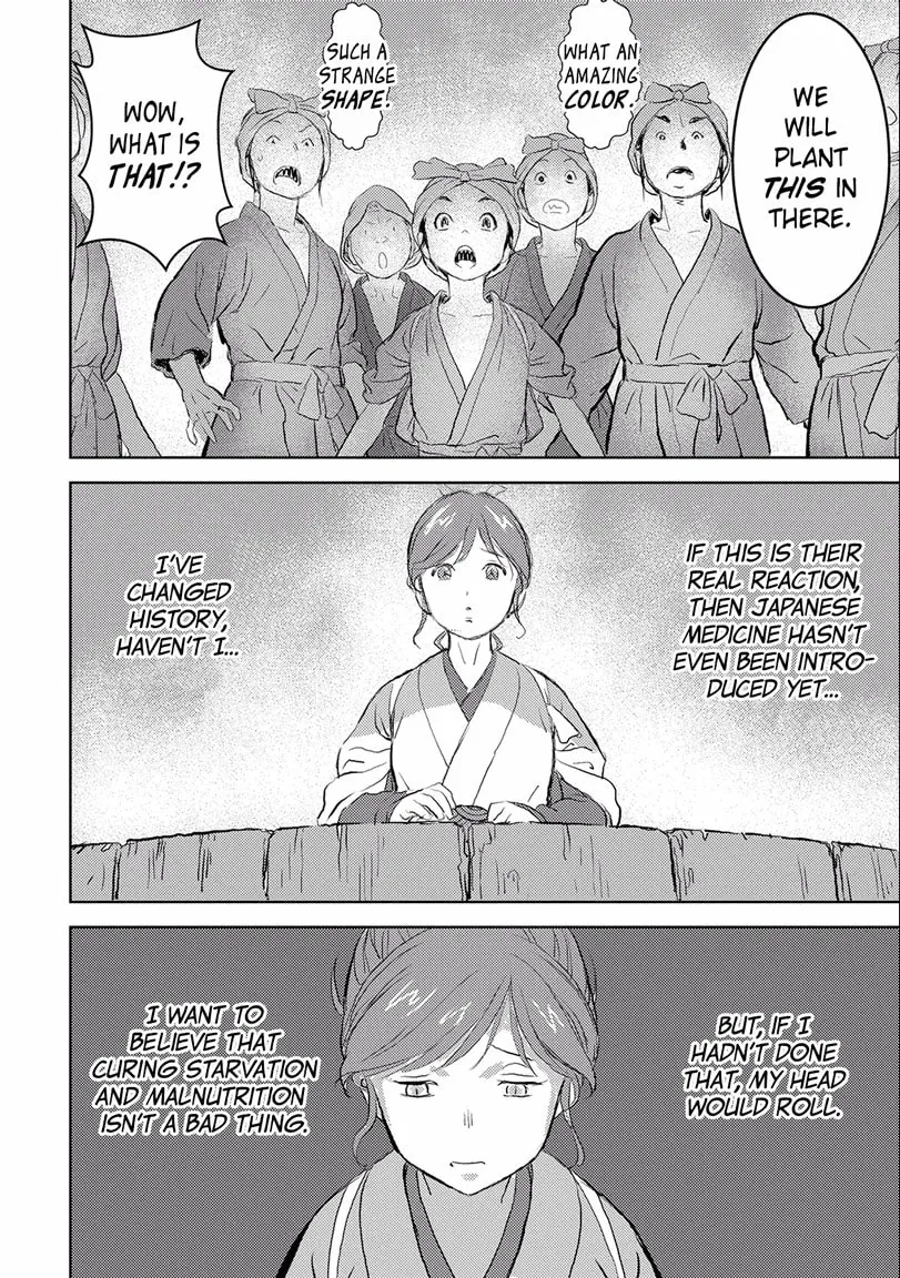 Sengoku Komachi Kuroutan: Noukou Giga Chapter 2 page 16 - 