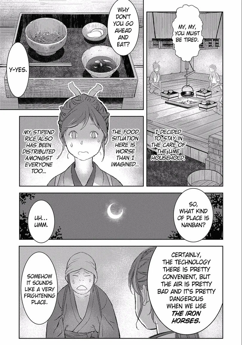 Sengoku Komachi Kuroutan: Noukou Giga Chapter 2 page 19 - 