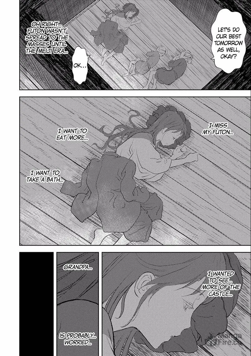 Sengoku Komachi Kuroutan: Noukou Giga Chapter 2 page 20 - 