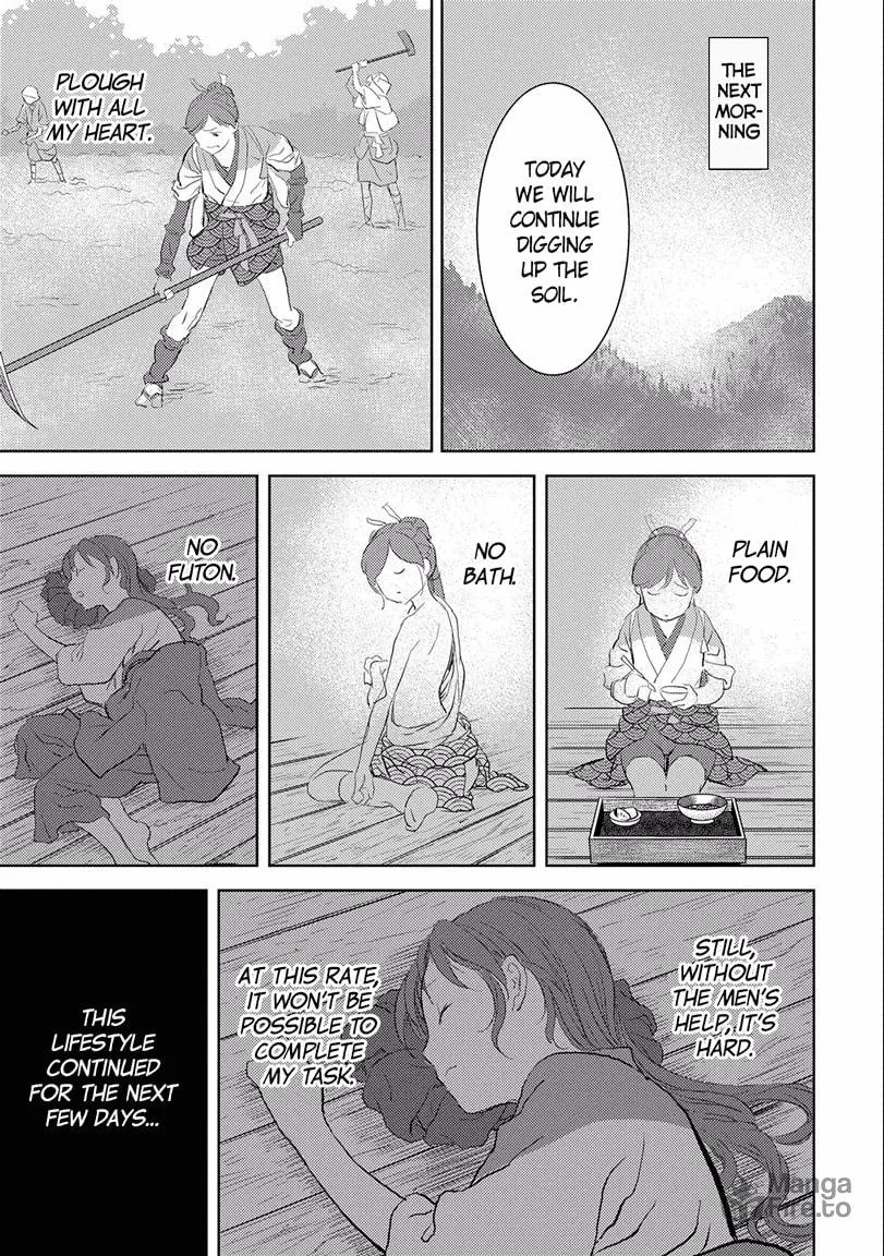 Sengoku Komachi Kuroutan: Noukou Giga Chapter 2 page 21 - 