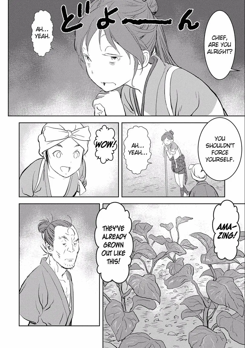 Sengoku Komachi Kuroutan: Noukou Giga Chapter 2 page 22 - 