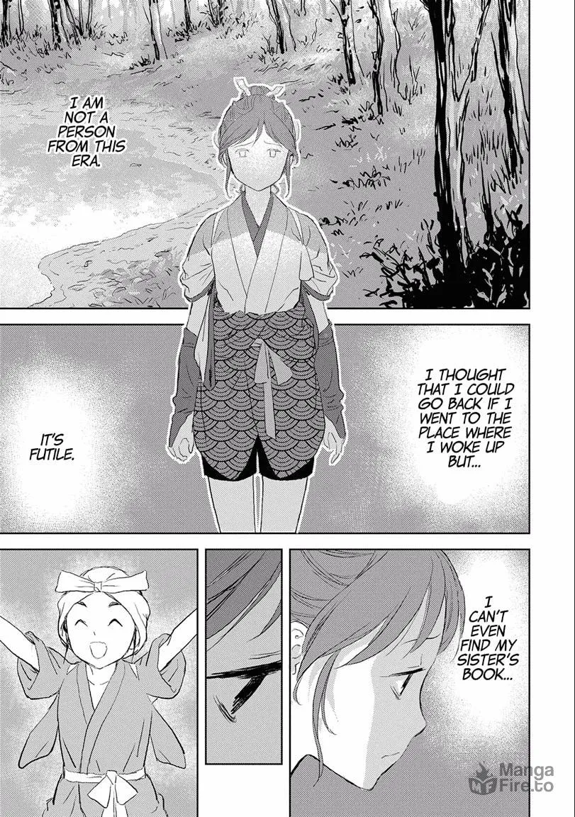 Sengoku Komachi Kuroutan: Noukou Giga Chapter 2 page 27 - 