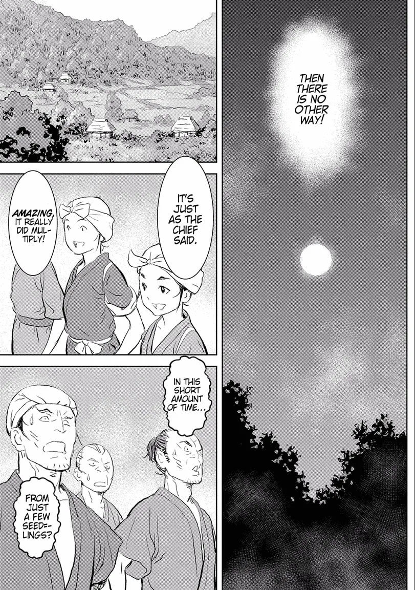 Sengoku Komachi Kuroutan: Noukou Giga Chapter 2 page 29 - 