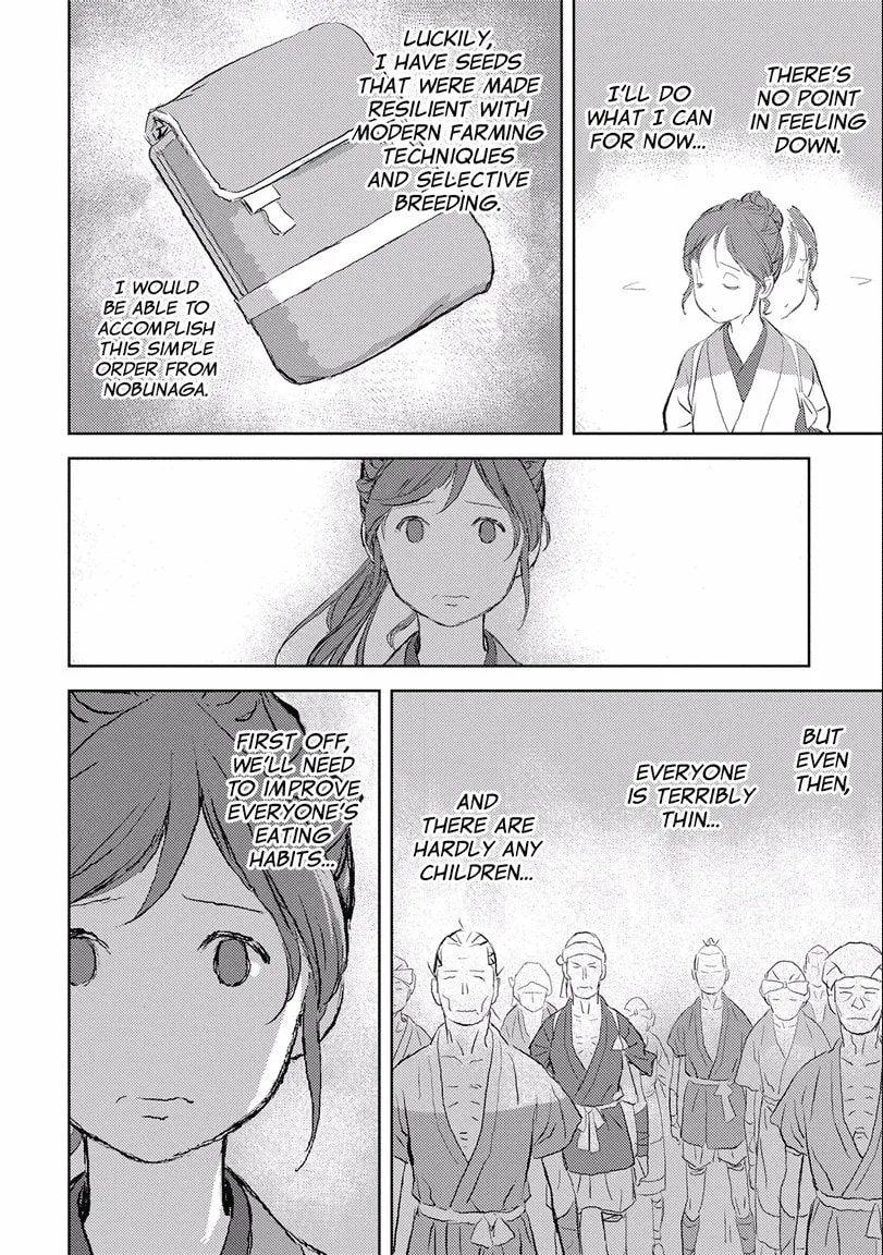 Sengoku Komachi Kuroutan: Noukou Giga Chapter 2 page 4 - 