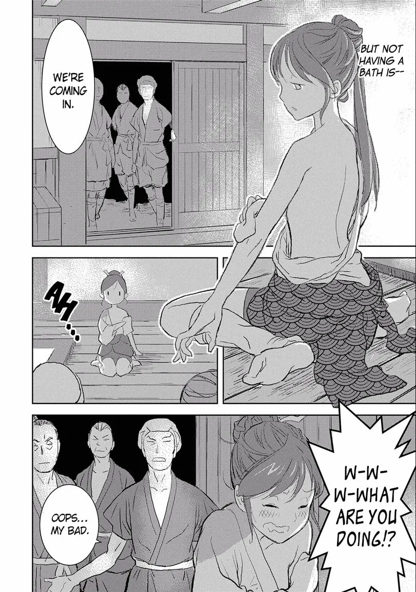 Sengoku Komachi Kuroutan: Noukou Giga Chapter 2 page 32 - 