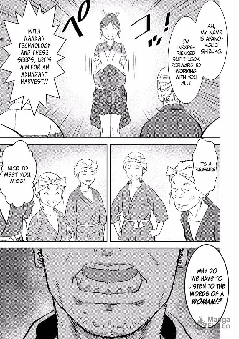 Sengoku Komachi Kuroutan: Noukou Giga Chapter 2 page 5 - 