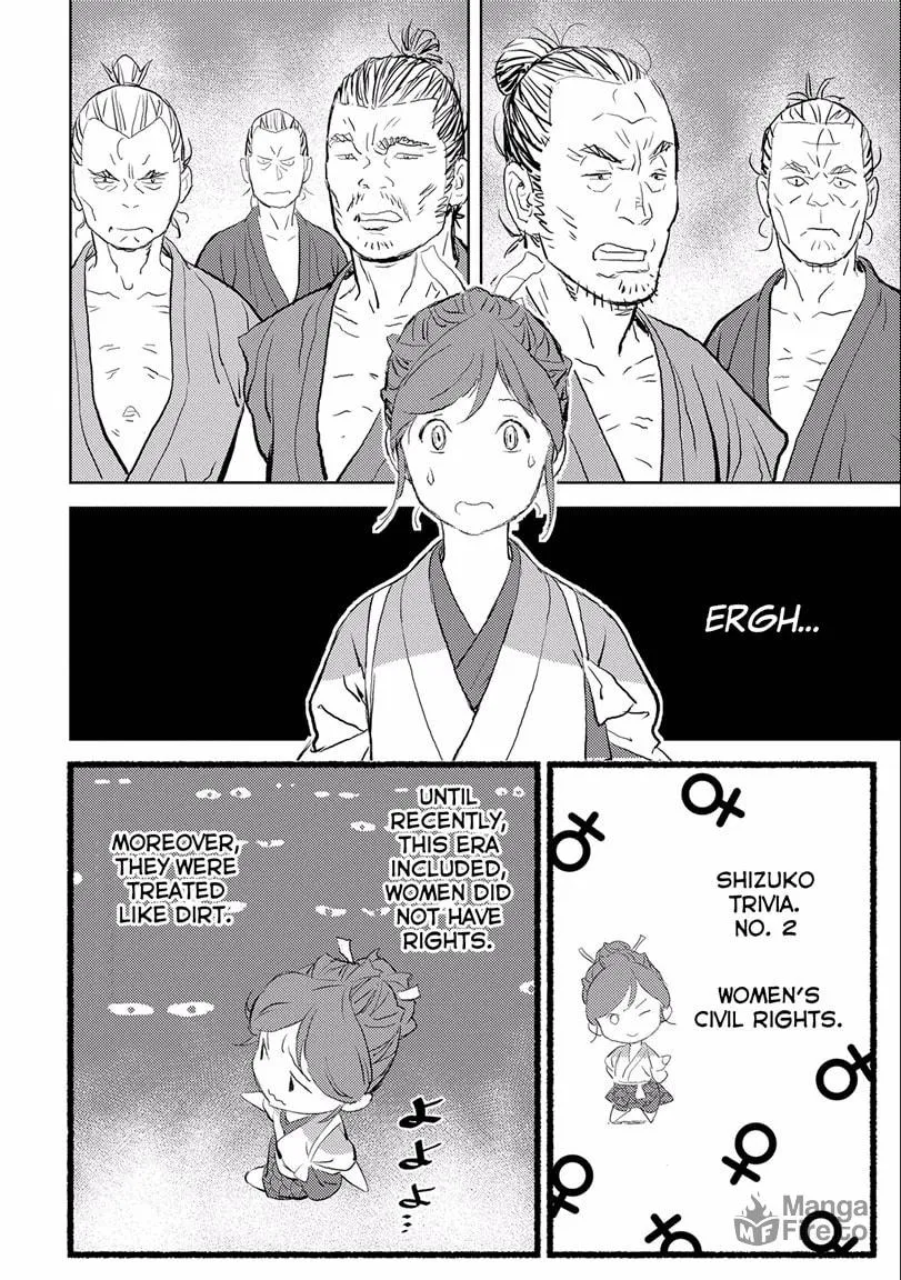 Sengoku Komachi Kuroutan: Noukou Giga Chapter 2 page 6 - 