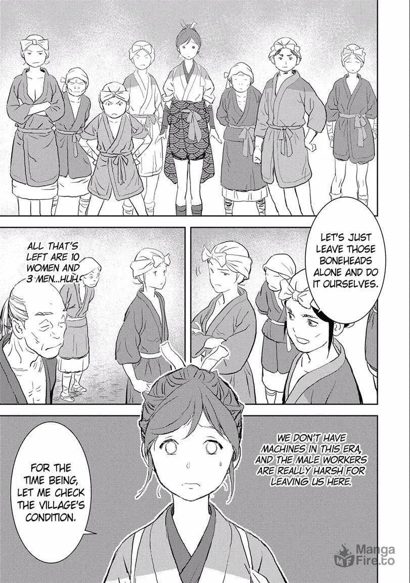 Sengoku Komachi Kuroutan: Noukou Giga Chapter 2 page 9 - 