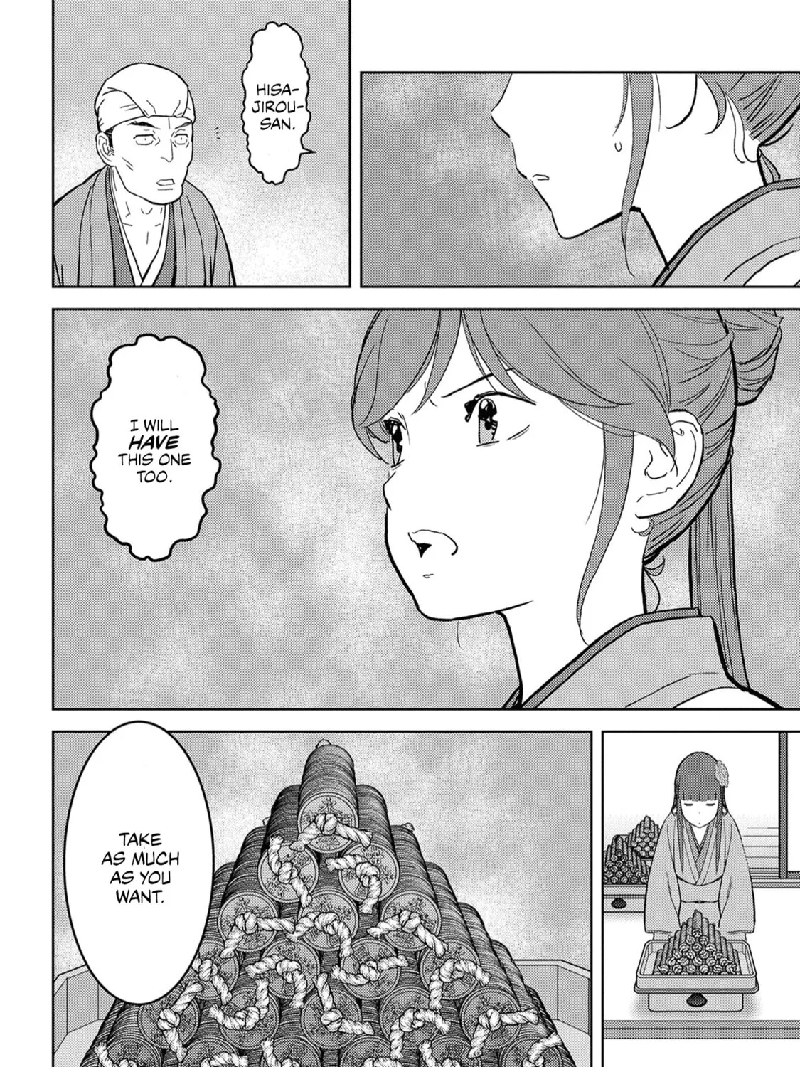 Sengoku Komachi Kuroutan: Noukou Giga Chapter 20 page 20 - 