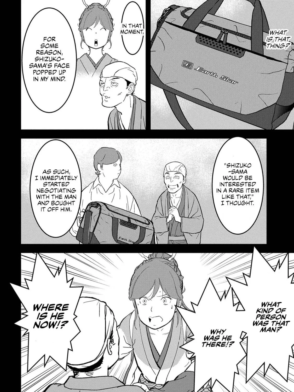 Sengoku Komachi Kuroutan: Noukou Giga Chapter 20 page 34 - 