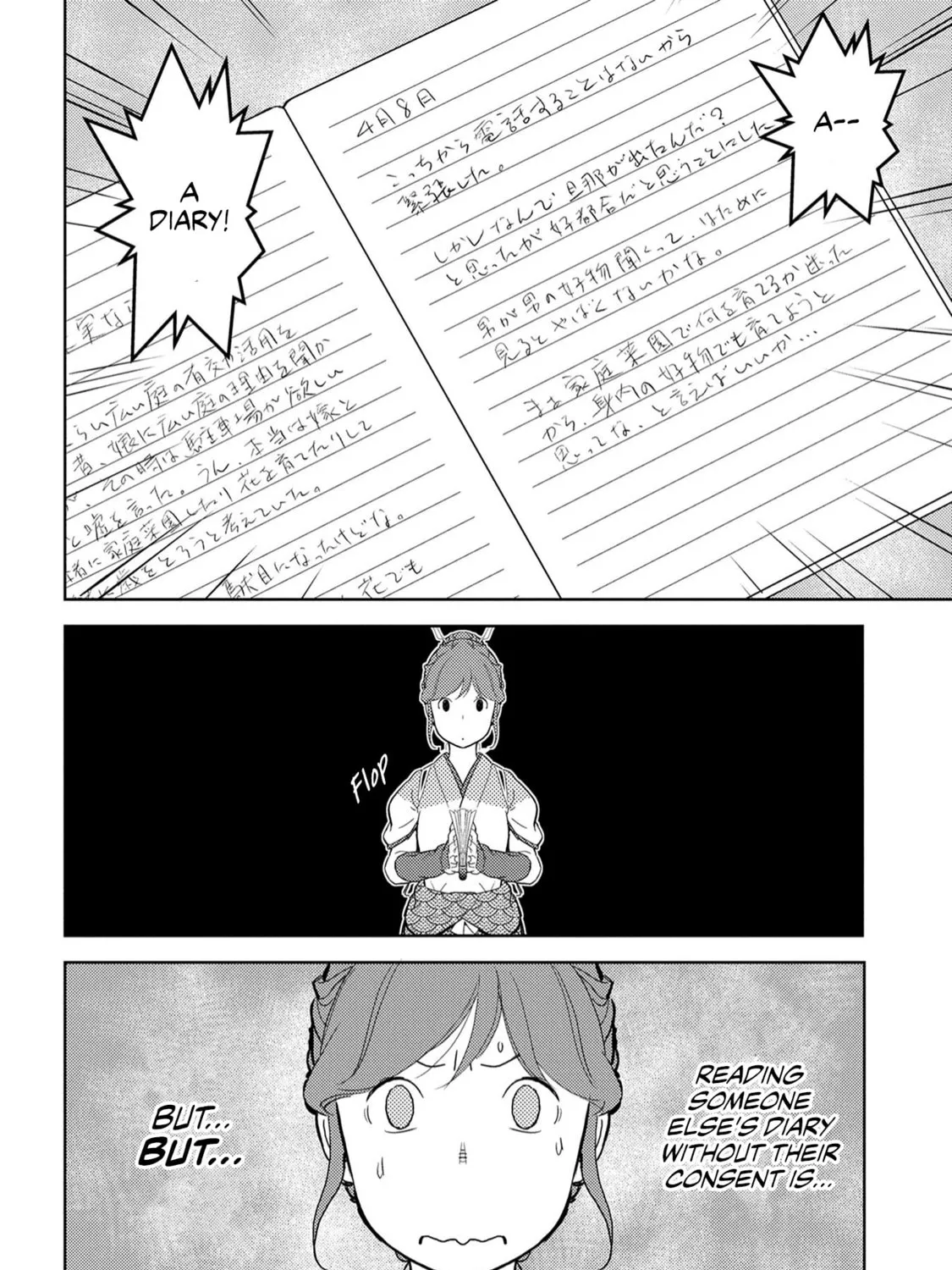Sengoku Komachi Kuroutan: Noukou Giga Chapter 20 page 42 - 