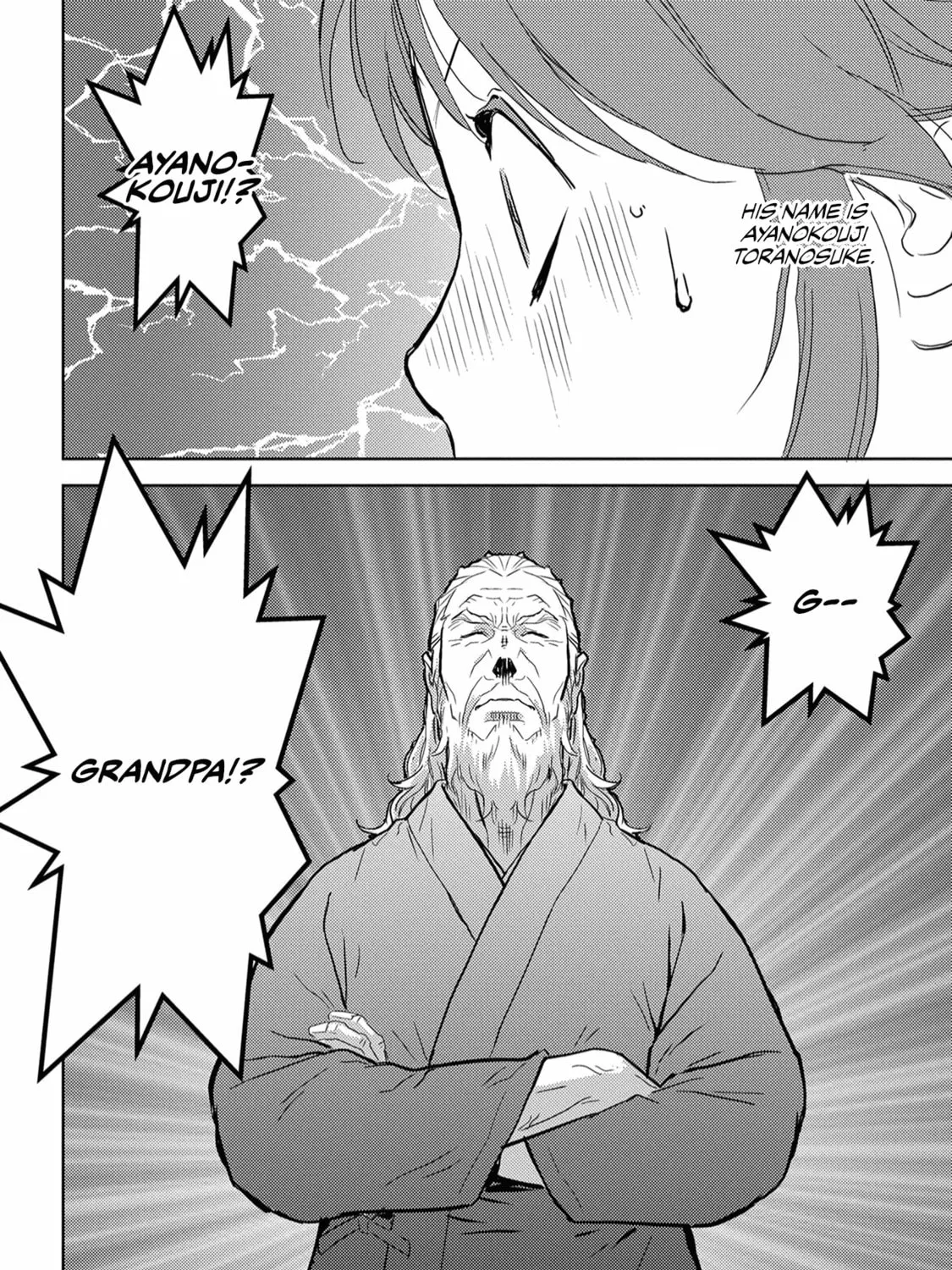Sengoku Komachi Kuroutan: Noukou Giga Chapter 20 page 50 - 