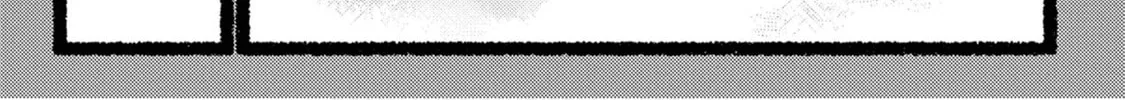Sengoku Komachi Kuroutan: Noukou Giga Chapter 20 page 57 - 