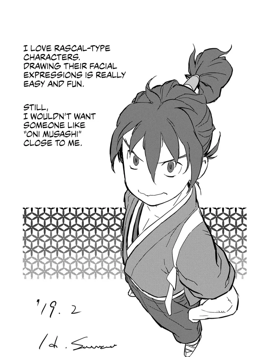Sengoku Komachi Kuroutan: Noukou Giga Chapter 20 page 72 - 