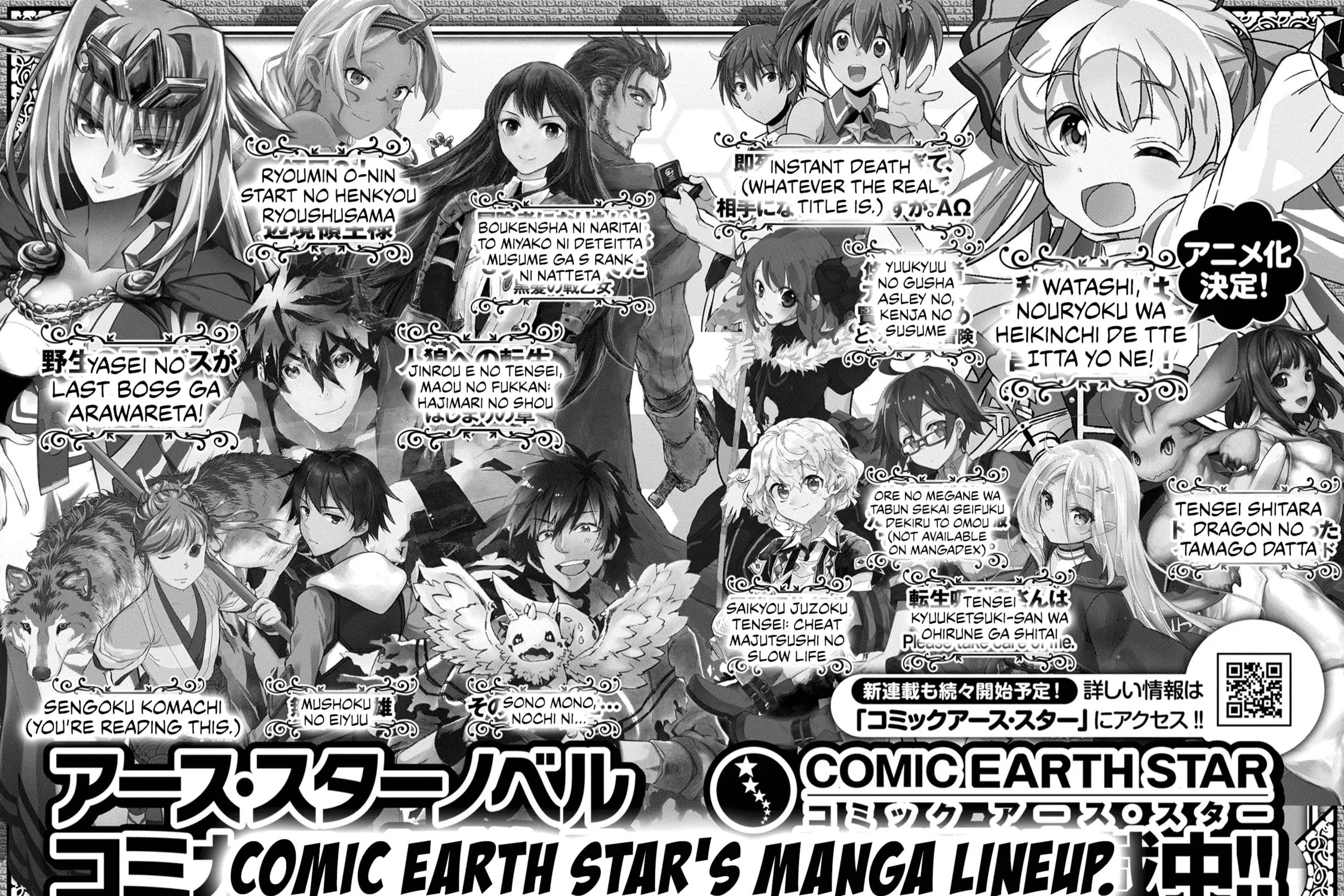Sengoku Komachi Kuroutan: Noukou Giga Chapter 20 page 76 - 