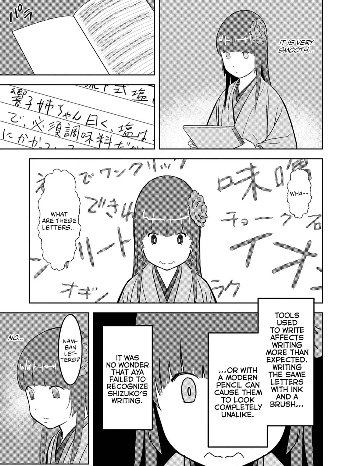 Sengoku Komachi Kuroutan: Noukou Giga Chapter 22 page 14 - 