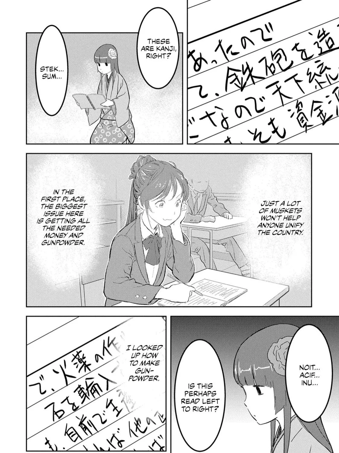 Sengoku Komachi Kuroutan: Noukou Giga Chapter 22 page 16 - 