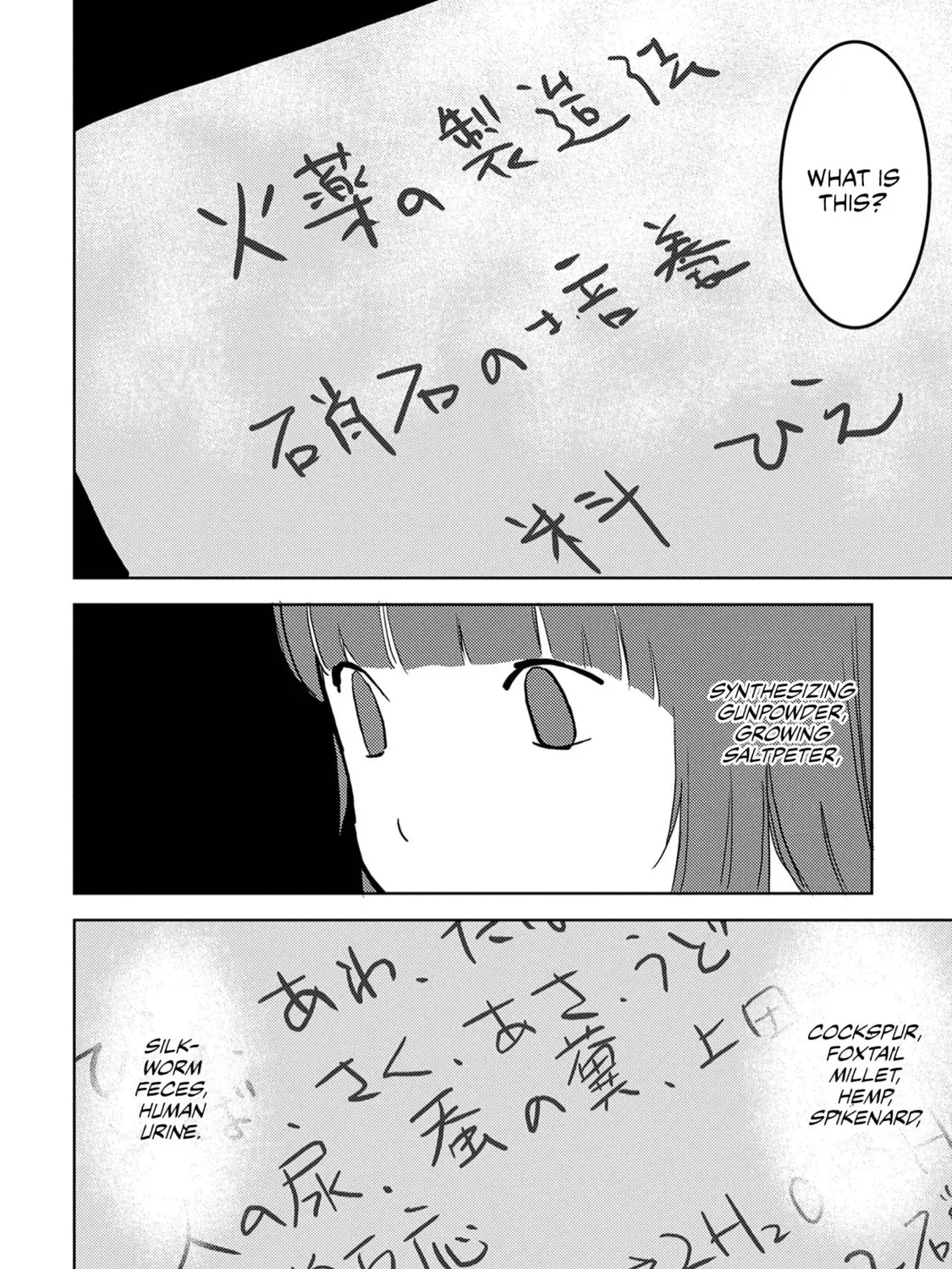 Sengoku Komachi Kuroutan: Noukou Giga Chapter 22 page 20 - 