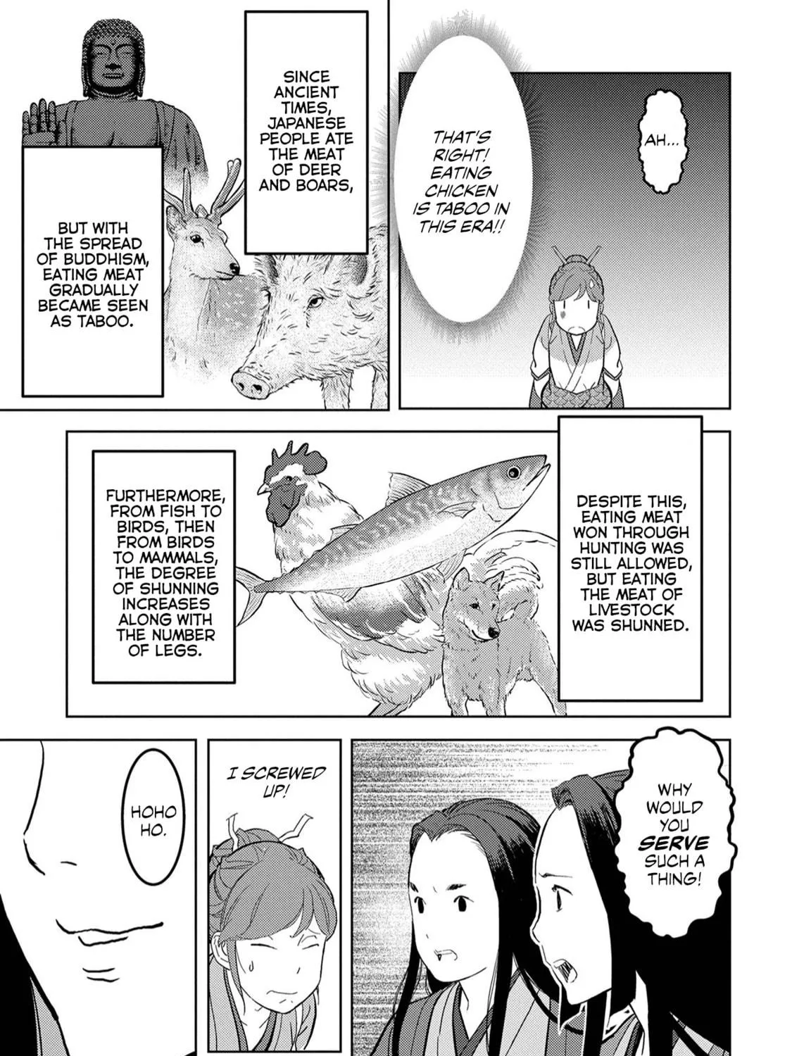 Sengoku Komachi Kuroutan: Noukou Giga Chapter 22 page 52 - 