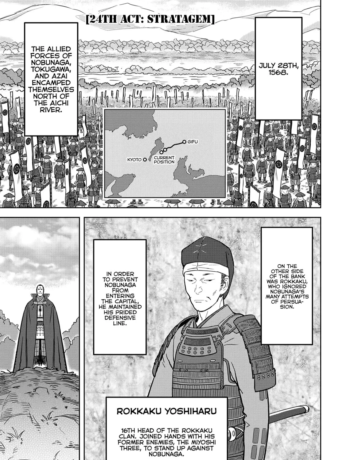 Sengoku Komachi Kuroutan: Noukou Giga Chapter 24 page 2 - 