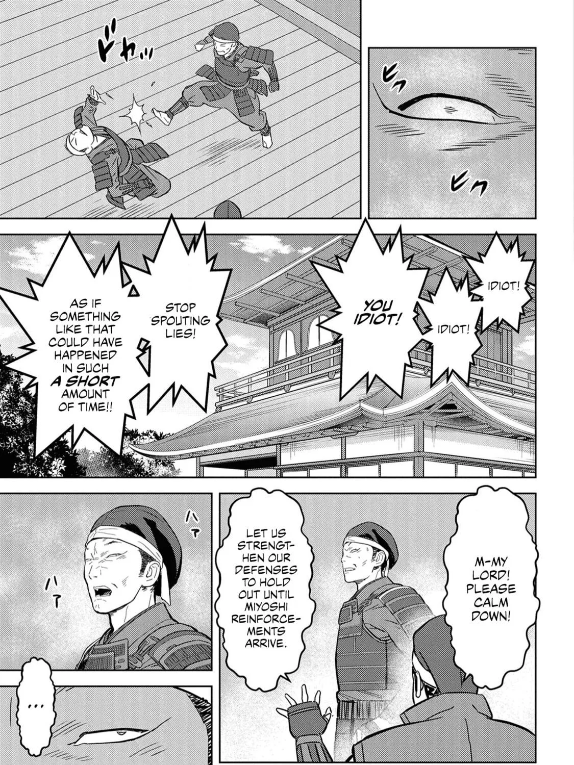 Sengoku Komachi Kuroutan: Noukou Giga Chapter 25 page 16 - 