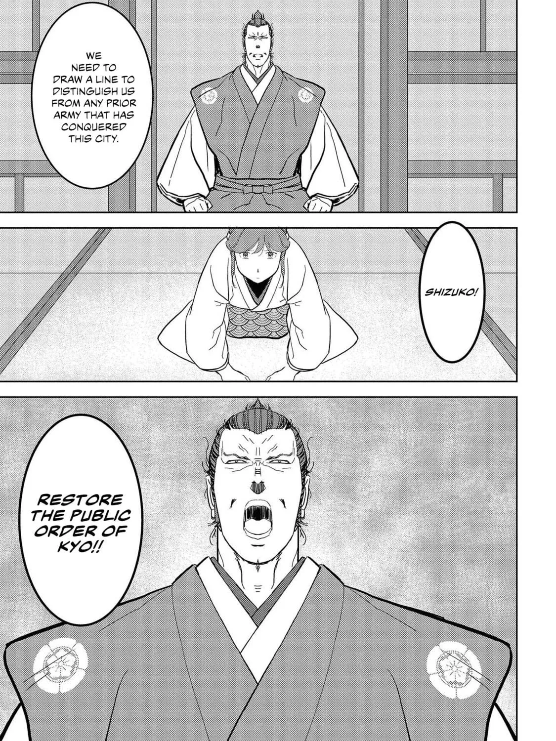 Sengoku Komachi Kuroutan: Noukou Giga Chapter 26 page 18 - 