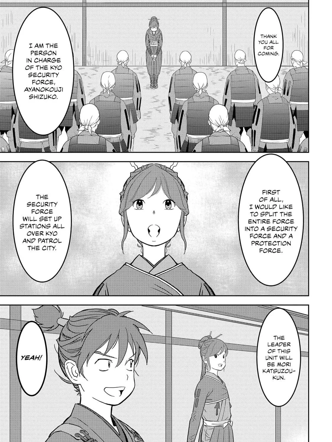 Sengoku Komachi Kuroutan: Noukou Giga Chapter 26 page 22 - 