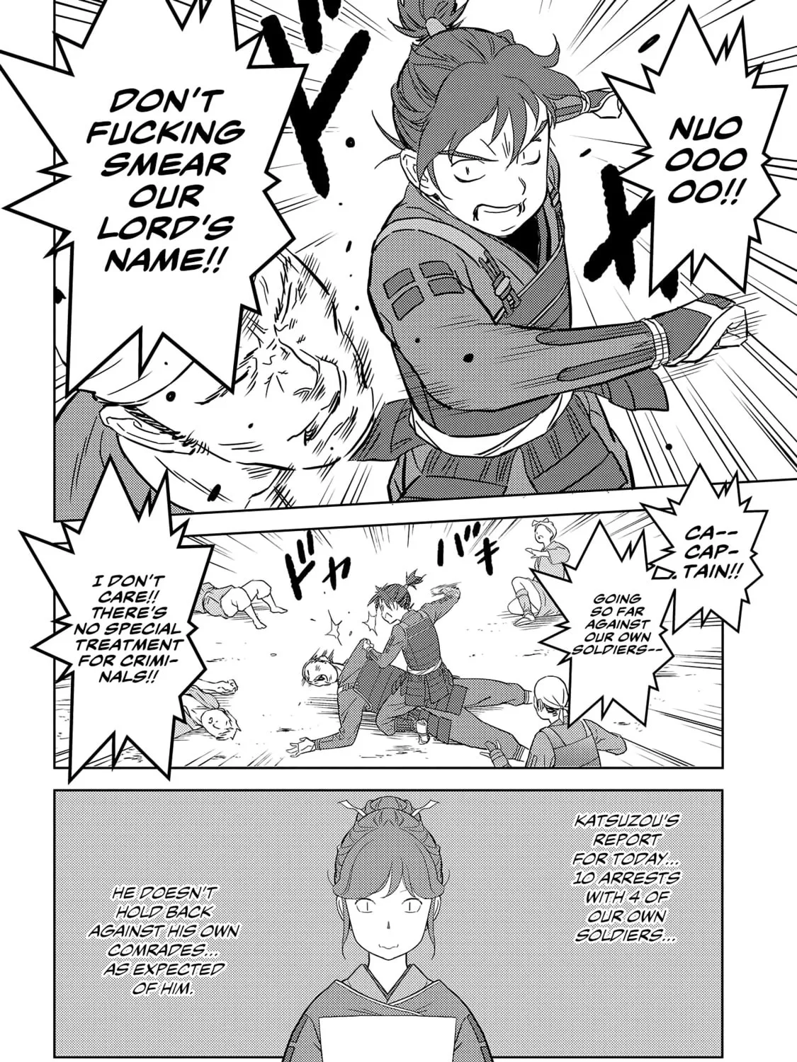 Sengoku Komachi Kuroutan: Noukou Giga Chapter 26 page 44 - 