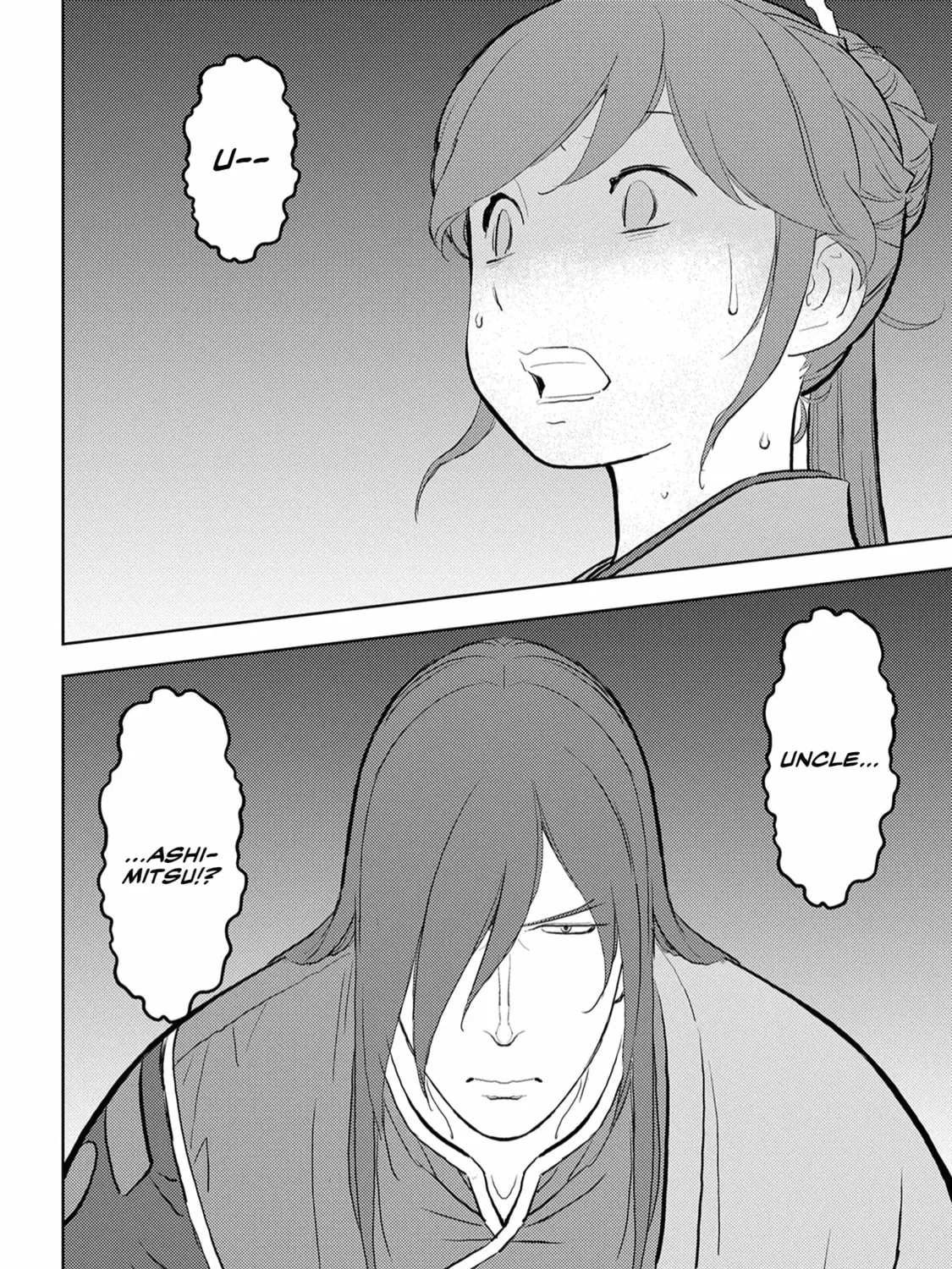 Sengoku Komachi Kuroutan: Noukou Giga Chapter 28 page 56 - 