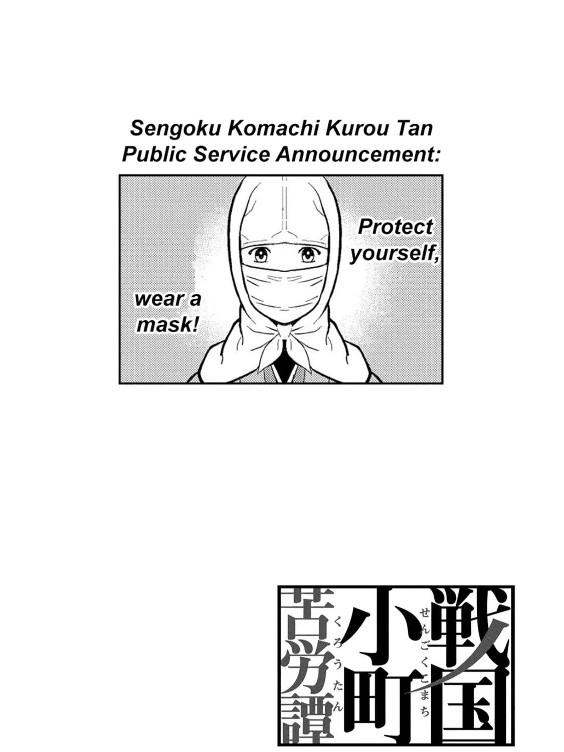 Sengoku Komachi Kuroutan: Noukou Giga Chapter 28 page 60 - 