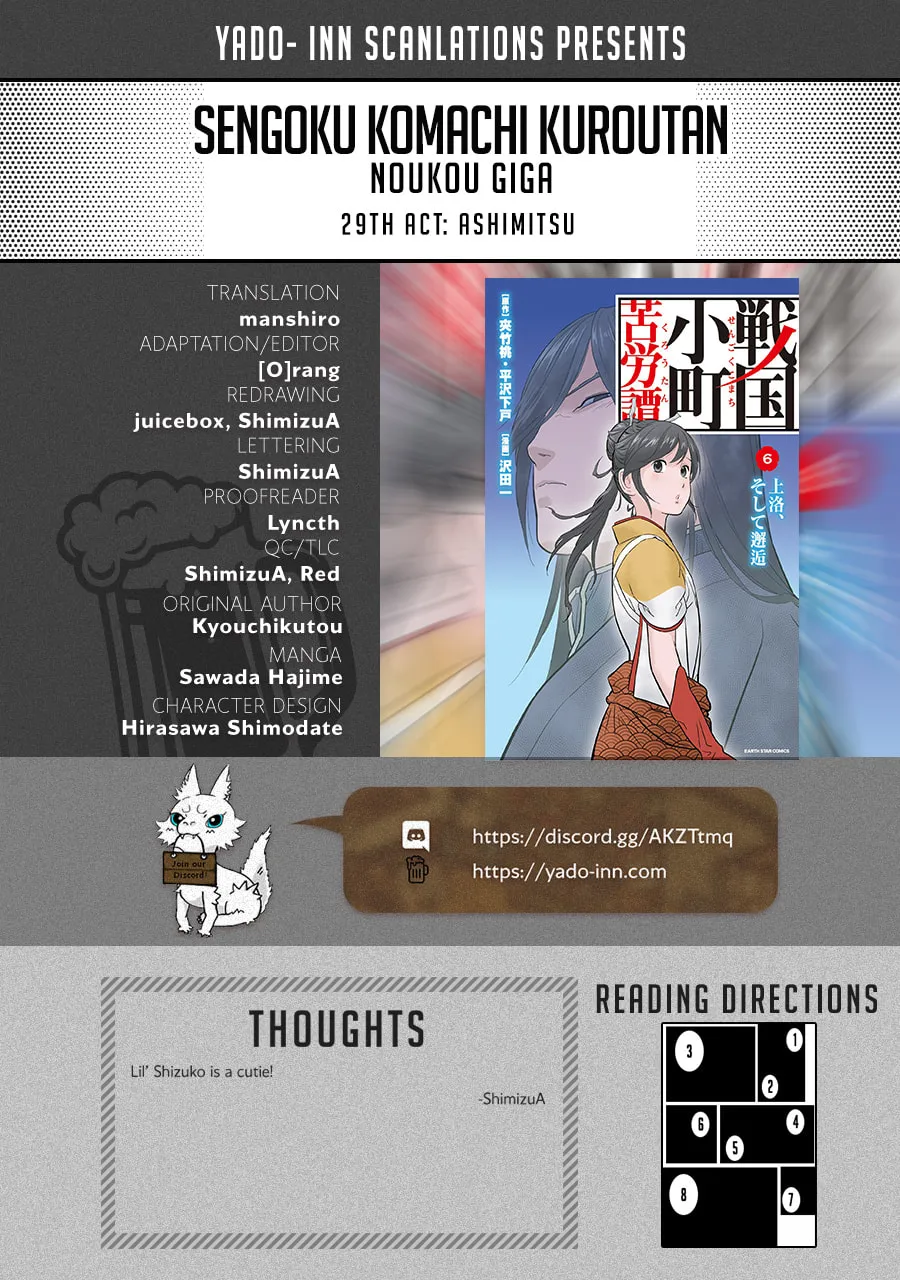 Sengoku Komachi Kuroutan: Noukou Giga Chapter 29 page 1 - 
