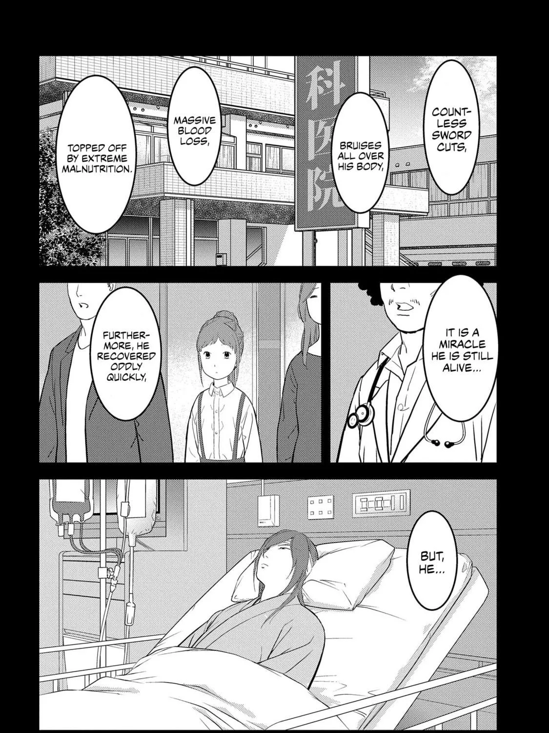 Sengoku Komachi Kuroutan: Noukou Giga Chapter 29 page 18 - 