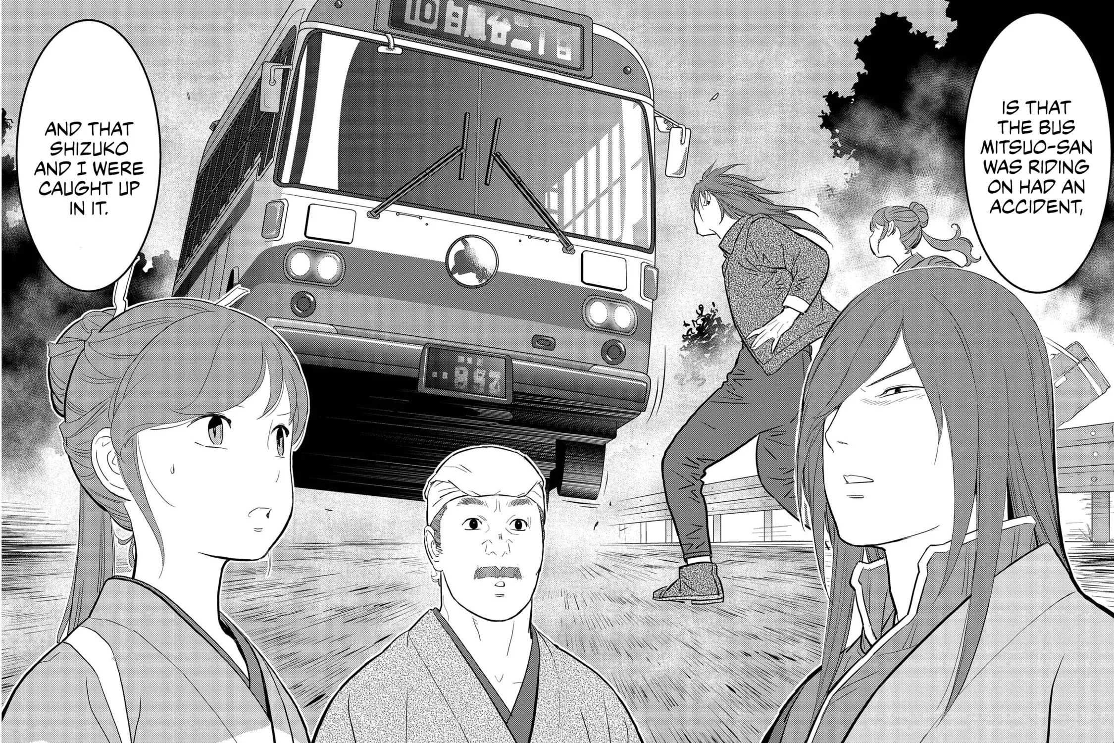 Sengoku Komachi Kuroutan: Noukou Giga Chapter 29 page 42 - 