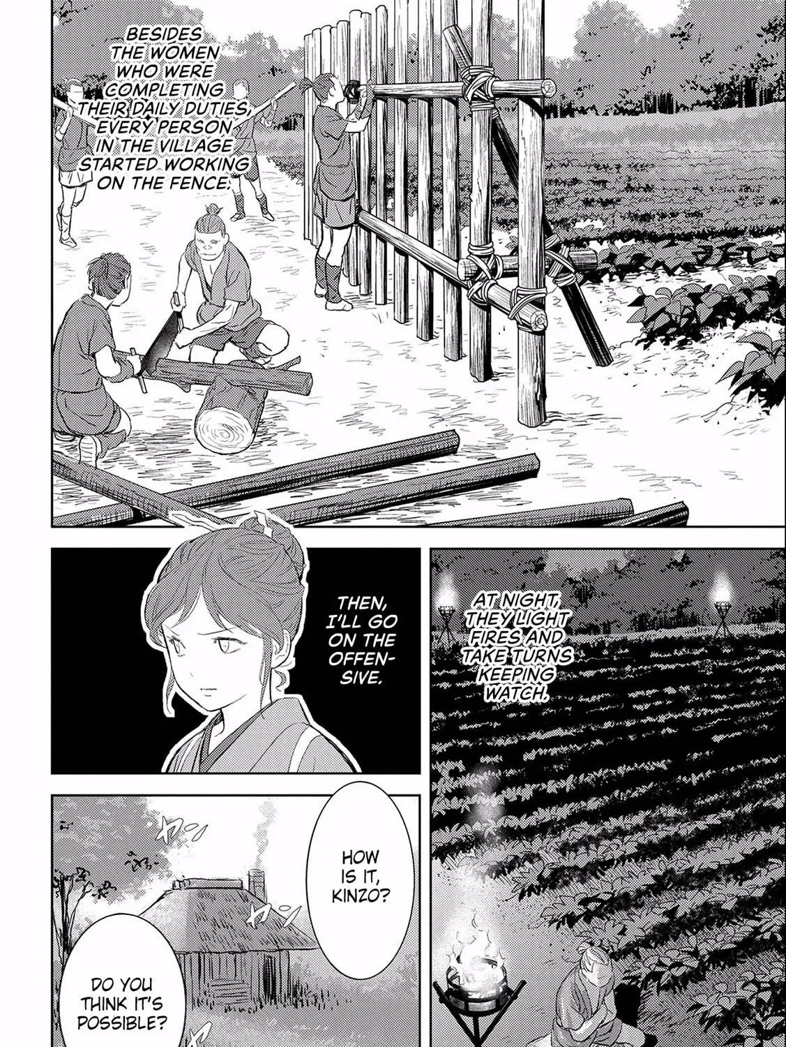 Sengoku Komachi Kuroutan: Noukou Giga Chapter 3 page 16 - 