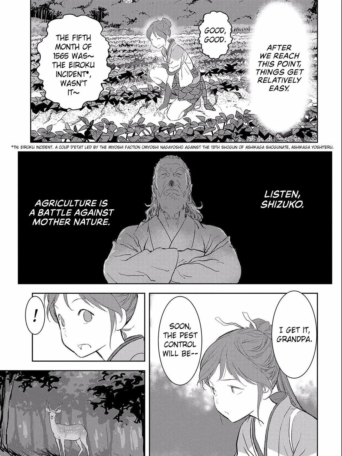 Sengoku Komachi Kuroutan: Noukou Giga Chapter 3 page 6 - 