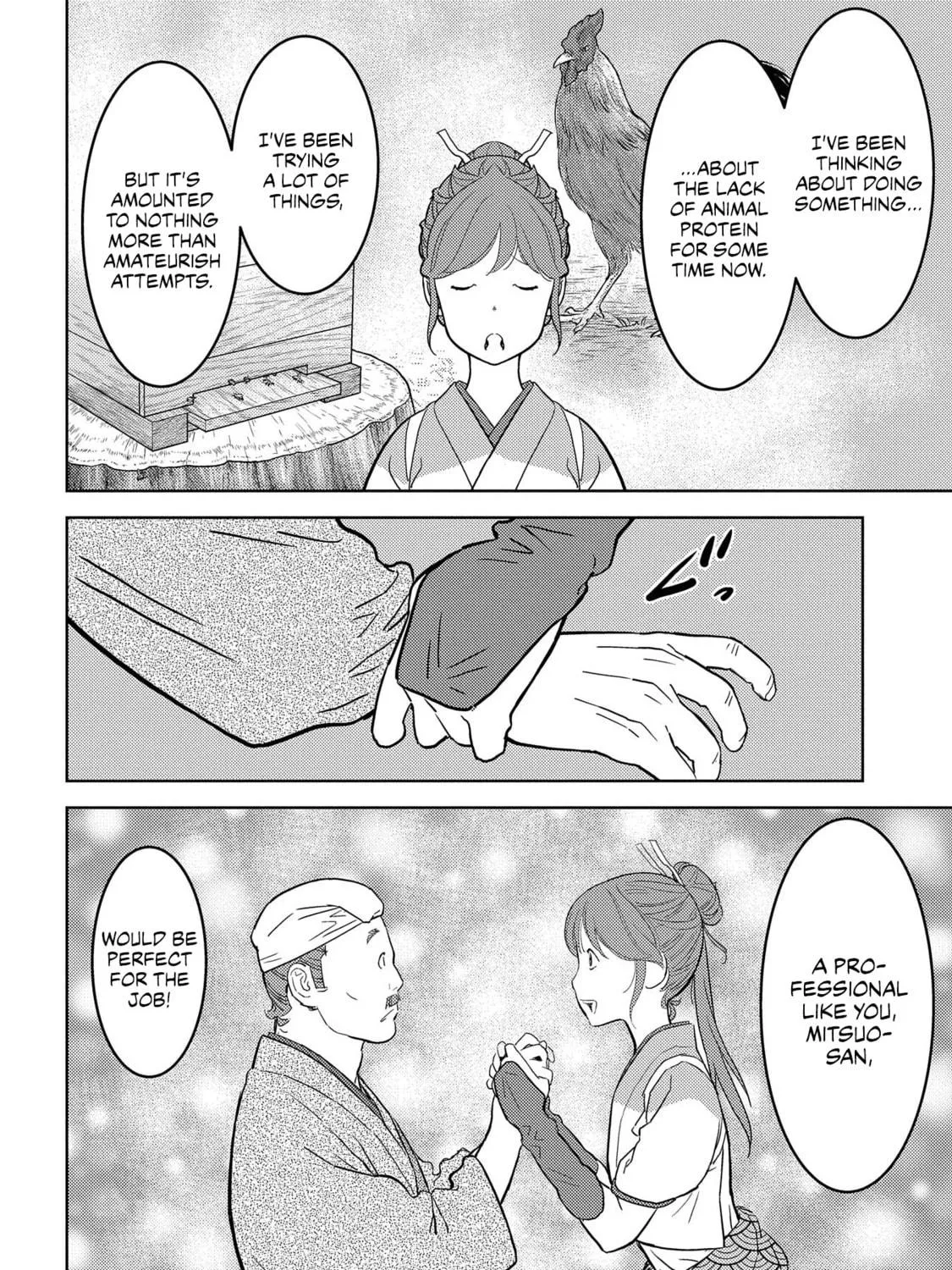 Sengoku Komachi Kuroutan: Noukou Giga Chapter 30 page 18 - 