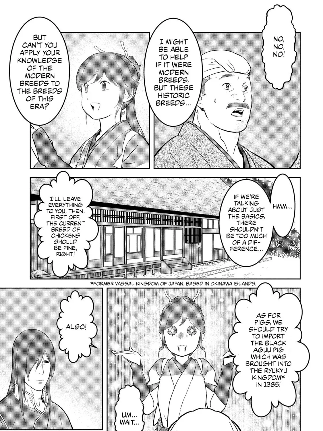 Sengoku Komachi Kuroutan: Noukou Giga Chapter 30 page 20 - 