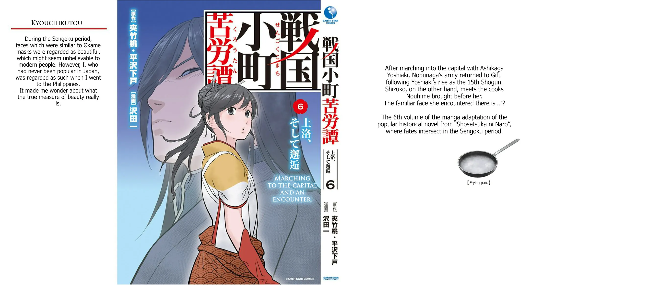 Sengoku Komachi Kuroutan: Noukou Giga Chapter 30 page 54 - 