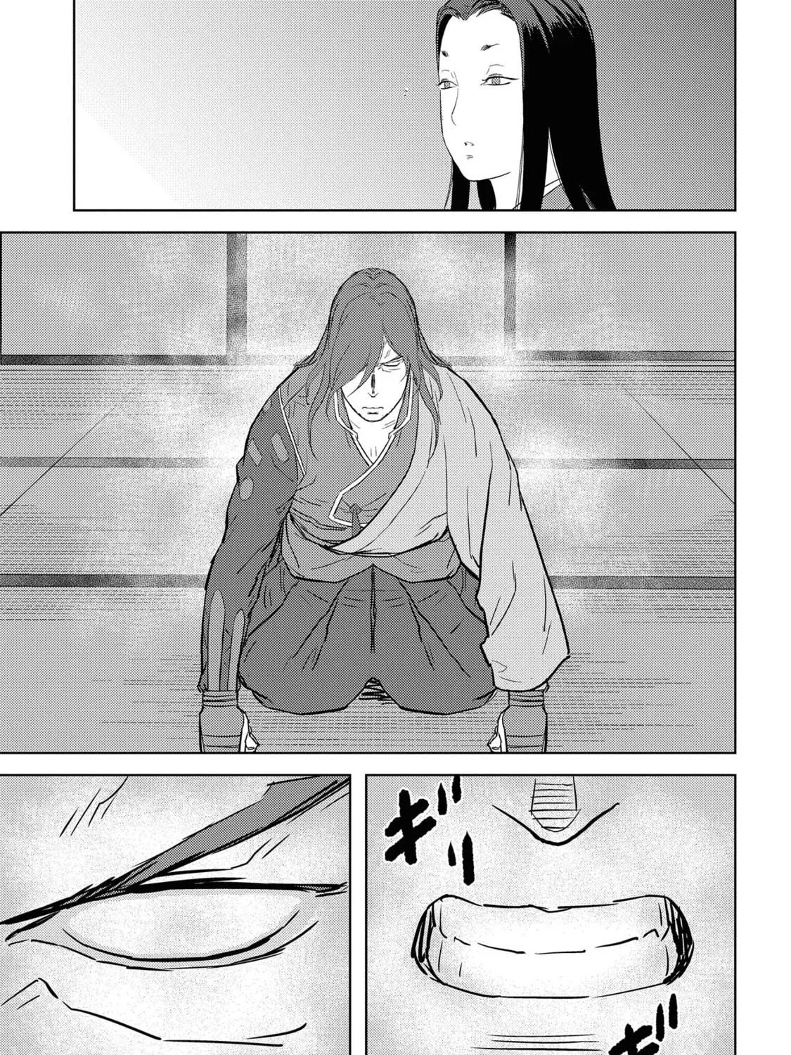 Sengoku Komachi Kuroutan: Noukou Giga Chapter 31 page 16 - 