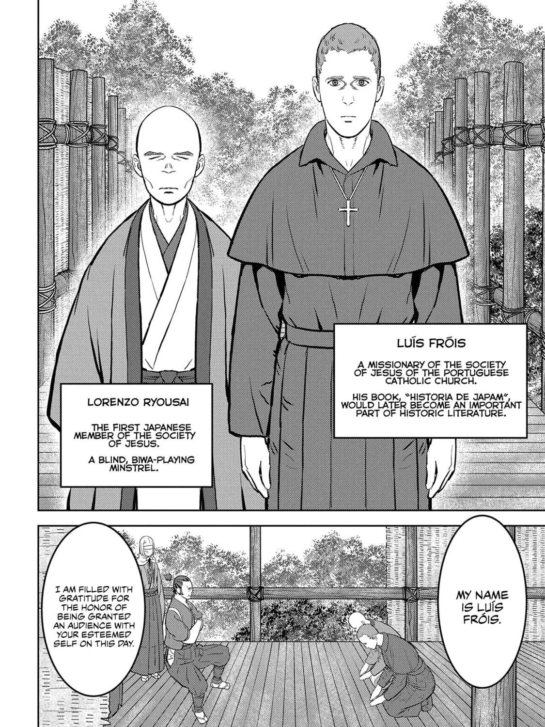 Sengoku Komachi Kuroutan: Noukou Giga Chapter 32 page 12 - 