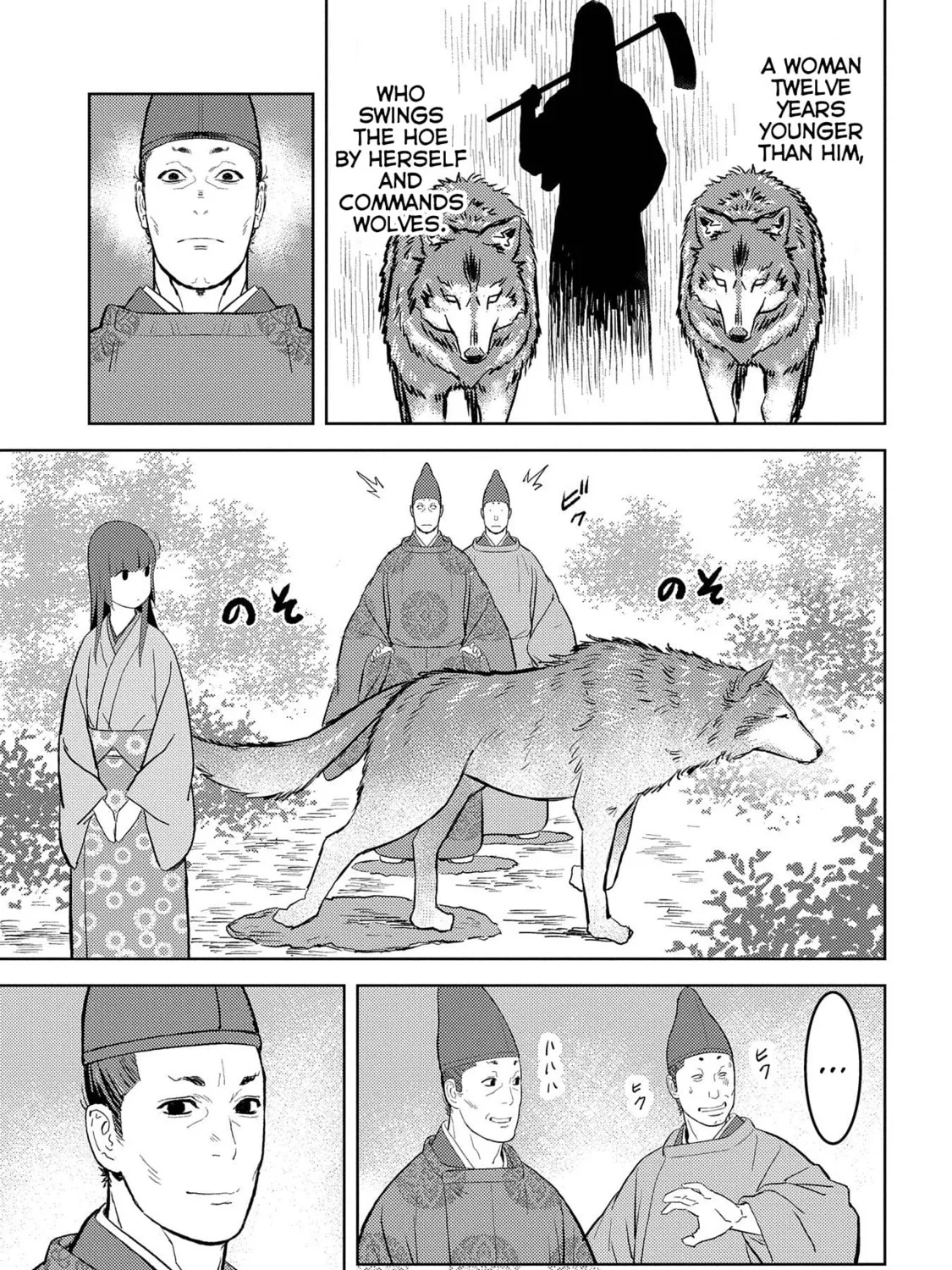 Sengoku Komachi Kuroutan: Noukou Giga Chapter 33 page 30 - 