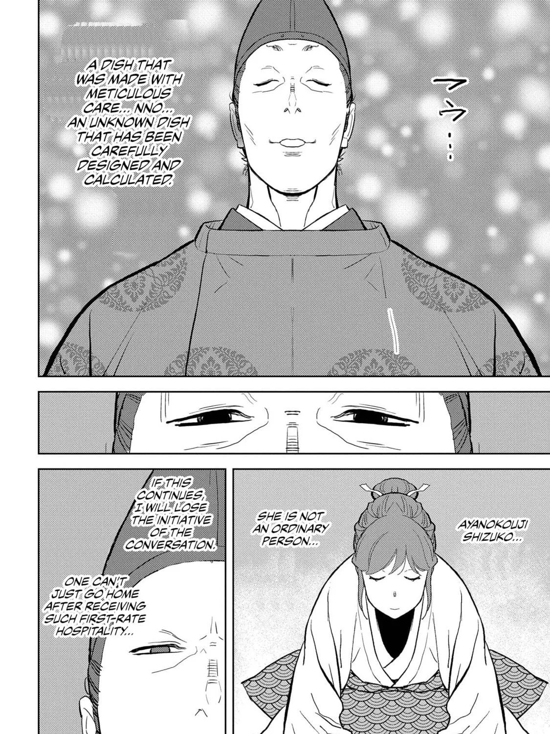 Sengoku Komachi Kuroutan: Noukou Giga Chapter 33 page 52 - 