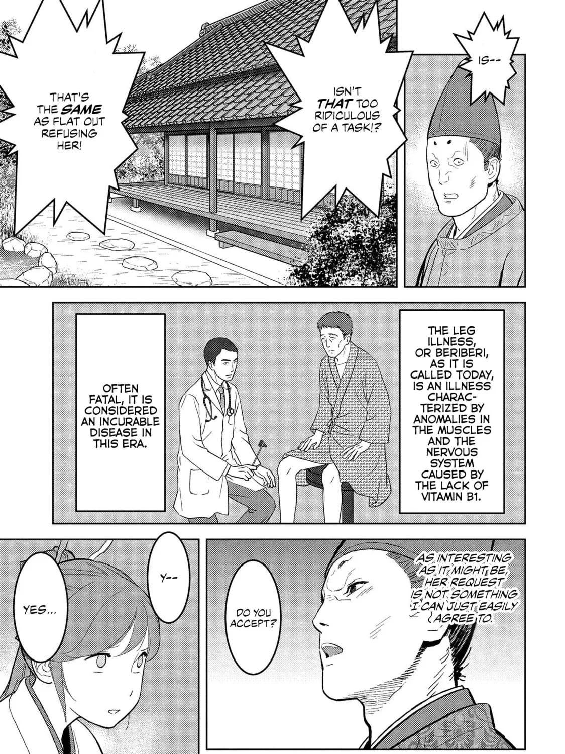 Sengoku Komachi Kuroutan: Noukou Giga Chapter 34 page 14 - 